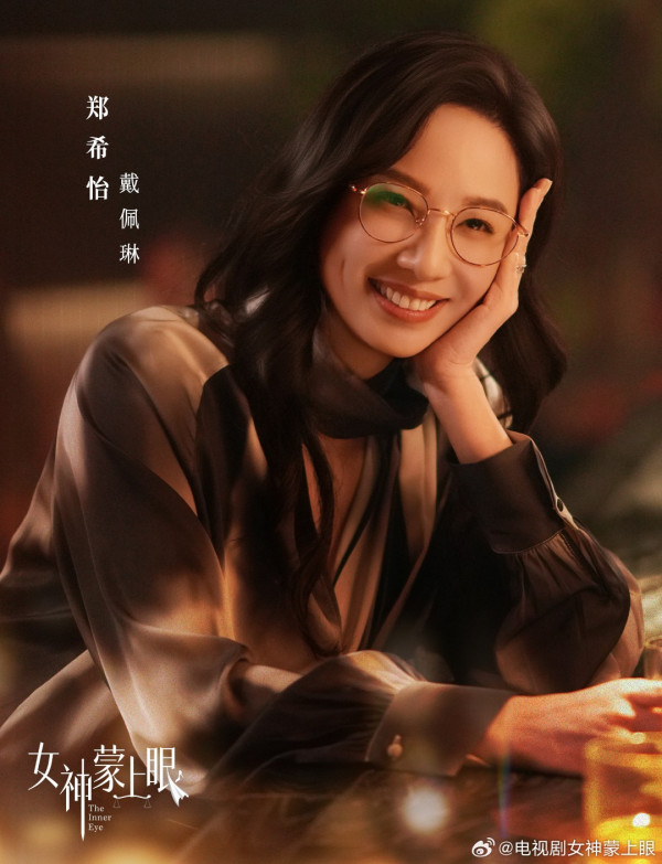 女神蒙上眼線上看｜辛芷蕾新劇演律政女強人劇情3大看點！追劇日曆/集數更新/演員陣容