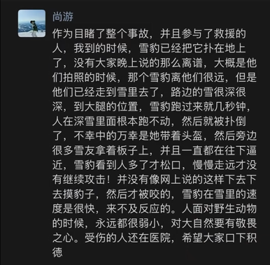 圖片來源:小紅書 圖片來源:小紅書