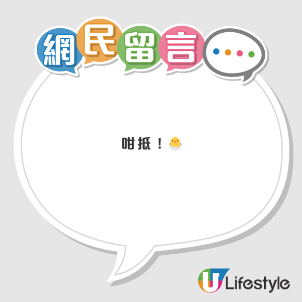 LE LABO香水最強平替？網民激推hetras沐浴露$108入手：香味90%相似！GD愛用品牌