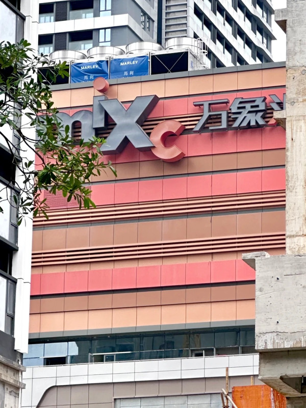 羅湖紅嶺萬象匯(圖片來源：鑑圳城市@小紅書)