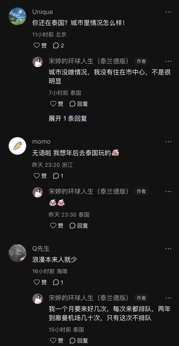 印度尼帕病毒爆發拖累泰國?曼谷機場接近空城!內地人欲撻訂3萬進退兩難