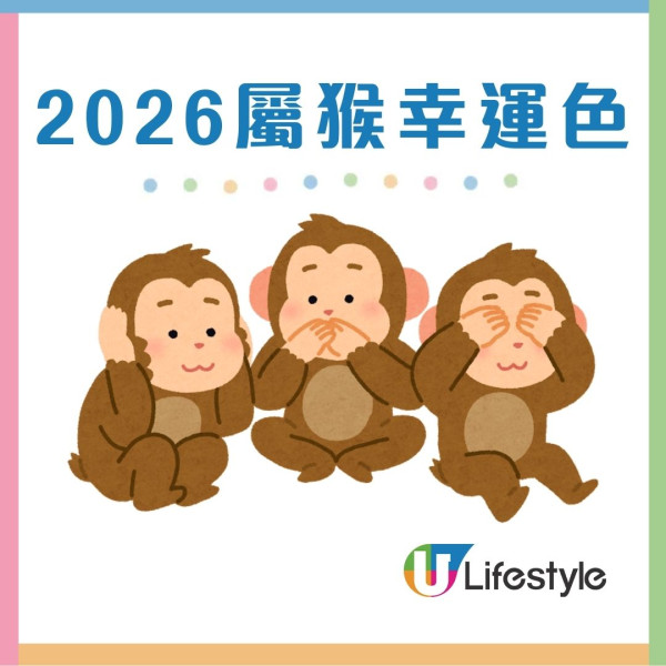 馬年什麼顏色最旺?屬龍穿黑增威望 屬蛇靠大地色翻身!2026年12生肖幸運顏色全攻略