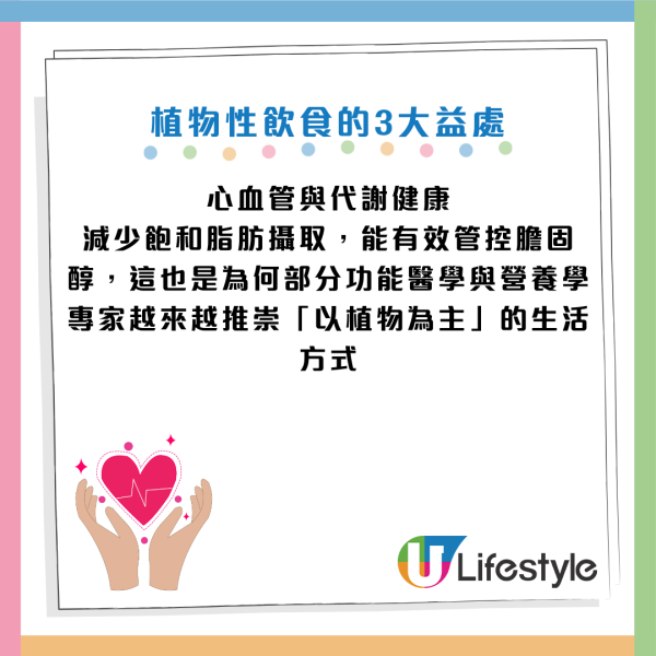 Alex Honnold｜徒手攀台北101大神竟食素？醫生教3大植物增肌法則：效果等同食肉 附懶人飲食對照表