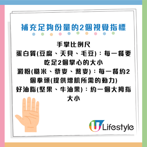 Alex Honnold｜徒手攀台北101大神竟食素？醫生教3大植物增肌法則：效果等同食肉 附懶人飲食對照表