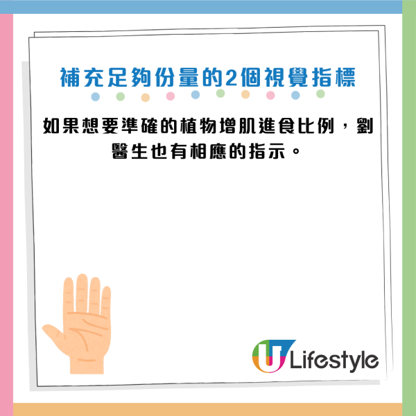 Alex Honnold｜徒手攀台北101大神竟食素？醫生教3大植物增肌法則：效果等同食肉 附懶人飲食對照表
