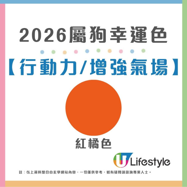 馬年什麼顏色最旺?屬龍穿黑增威望 屬蛇靠大地色翻身!2026年12生肖幸運顏色全攻略