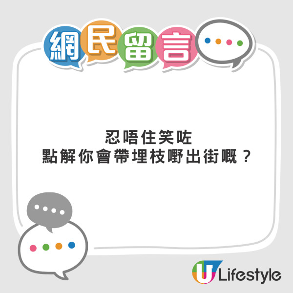 港男贈妻美容儀被鬧餐死？儀器一功能惹人遐想 真身竟為千元爆紅潔面儀