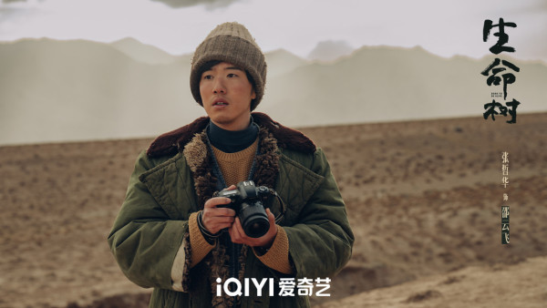 生命樹線上看｜胡歌楊紫棄明星形象演滄桑高原守護者！演員陣容/追劇日曆/播出時間