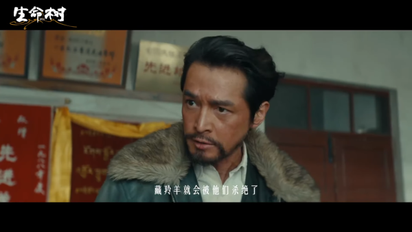 生命樹線上看｜胡歌楊紫棄明星形象演滄桑高原守護者！演員陣容/追劇日曆/播出時間