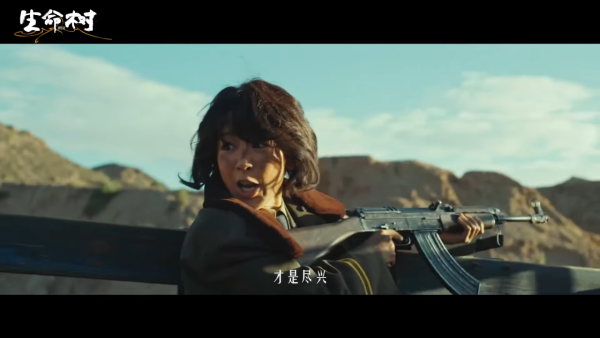 生命樹線上看｜胡歌楊紫棄明星形象演滄桑高原守護者！演員陣容/追劇日曆/播出時間