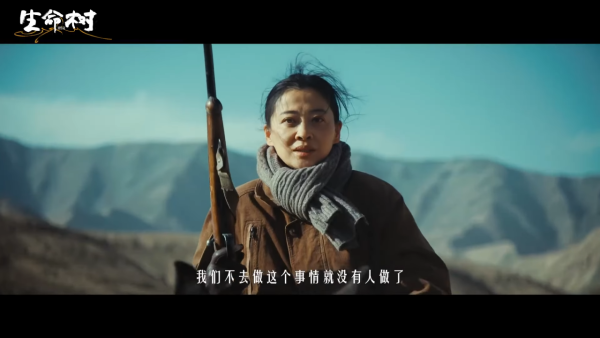 生命樹線上看｜胡歌楊紫棄明星形象演滄桑高原守護者！演員陣容/追劇日曆/播出時間