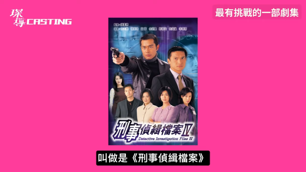 宣萱罕有點評入行3大男拍檔!眼中的古天樂是怎樣?首揭離巢TVB真相唯一一次嬲到走