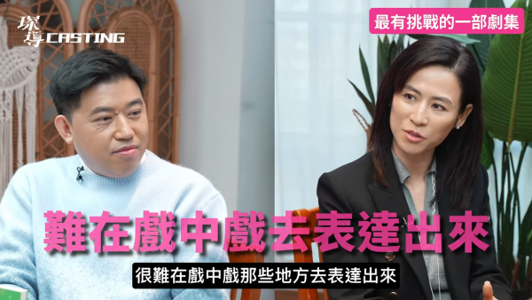 宣萱罕有點評入行3大男拍檔!眼中的古天樂是怎樣?首揭離巢TVB真相唯一一次嬲到走