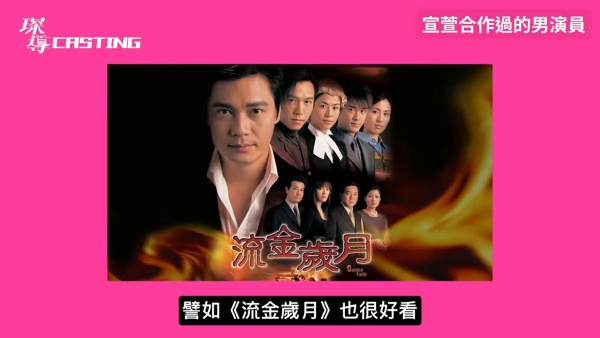 宣萱罕有點評入行3大男拍檔!眼中的古天樂是怎樣?首揭離巢TVB真相唯一一次嬲到走