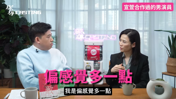 宣萱罕有點評入行3大男拍檔!眼中的古天樂是怎樣?首揭離巢TVB真相唯一一次嬲到走