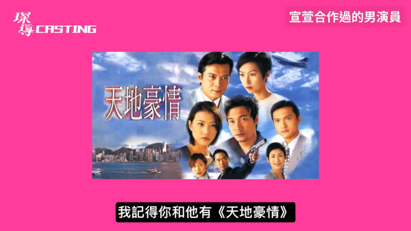 宣萱罕有點評入行3大男拍檔!眼中的古天樂是怎樣?首揭離巢TVB真相唯一一次嬲到走