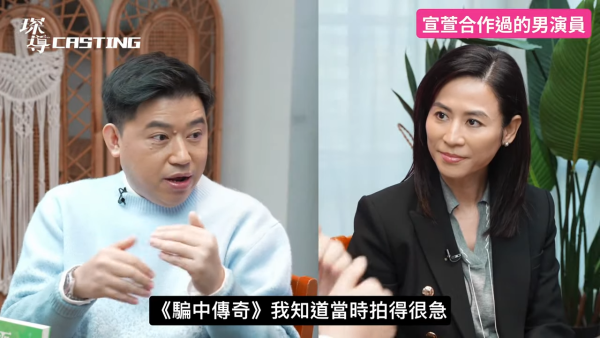 宣萱罕有點評入行3大男拍檔!眼中的古天樂是怎樣?首揭離巢TVB真相唯一一次嬲到走