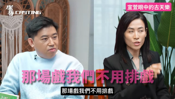 宣萱罕有點評入行3大男拍檔!眼中的古天樂是怎樣?首揭離巢TVB真相唯一一次嬲到走