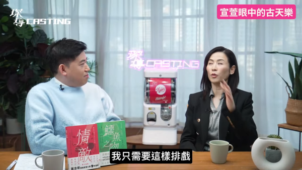 宣萱罕有點評入行3大男拍檔!眼中的古天樂是怎樣?首揭離巢TVB真相唯一一次嬲到走