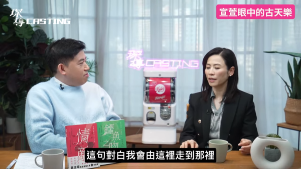 宣萱罕有點評入行3大男拍檔!眼中的古天樂是怎樣?首揭離巢TVB真相唯一一次嬲到走