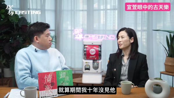 宣萱罕有點評入行3大男拍檔!眼中的古天樂是怎樣?首揭離巢TVB真相唯一一次嬲到走