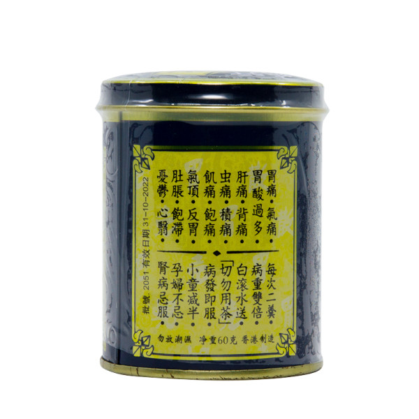 消委會格價2026｜10款商品差價極誇張：邊間超市最平？Bioderma卸妝水差近3倍、胃散差逾$60