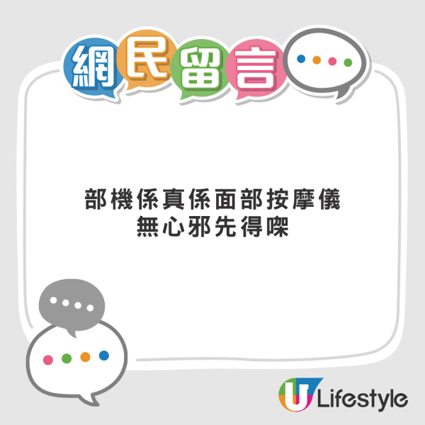 港男贈妻美容儀被鬧餐死？儀器一功能惹人遐想 真身竟為千元爆紅潔面儀