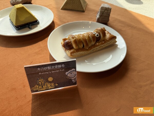 Starbucks故宮文化博物館新店開幕 古埃及文明展限定餐點&飲品/獨家周邊發售