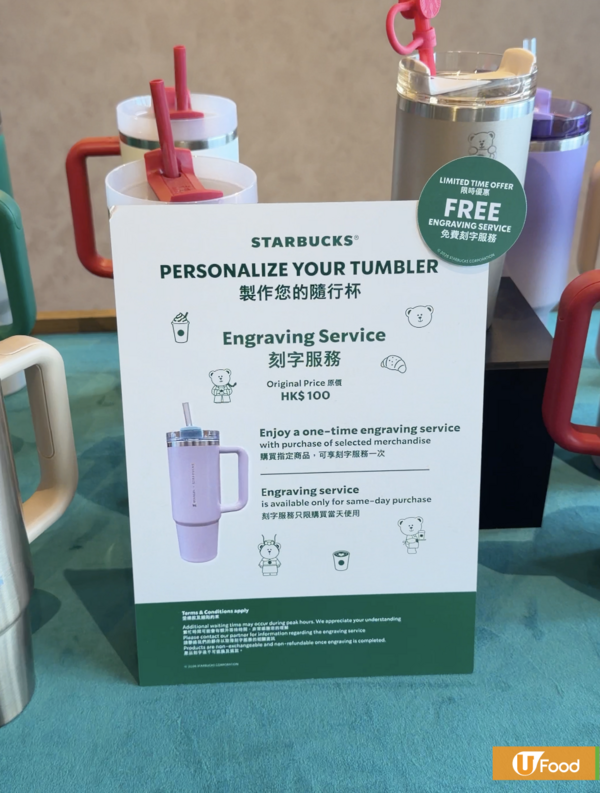 Starbucks故宮文化博物館新店開幕 古埃及文明展限定餐點&飲品/獨家周邊發售