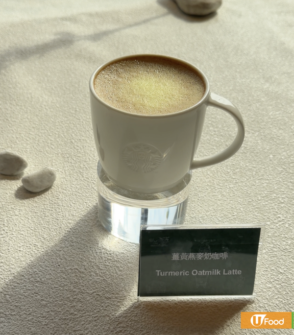 Starbucks故宮文化博物館新店開幕 古埃及文明展限定餐點&飲品/獨家周邊發售