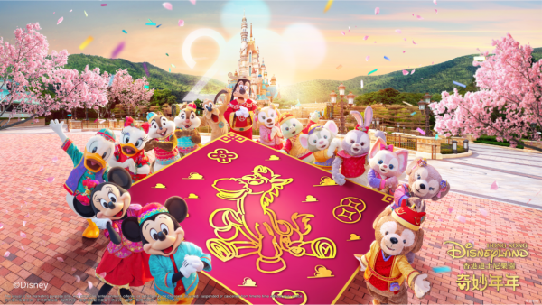 香港迪士尼門票突發半價!2人同行人均$230起/小童入場人均$191起!附最新優惠碼