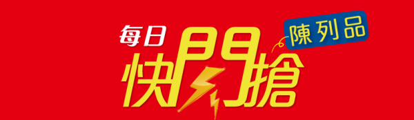 德國寶全場傢俬電器開倉低至1折!電飯煲/雪糕機/氣炸鍋/摺疊電熱水壺$199起