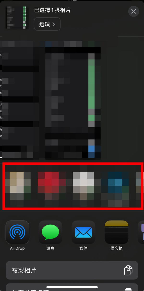 螢幕突然變半截、撳兩下 Space 出句號　iPhone 呢五個功能好煩？　一分鐘教你關閉！