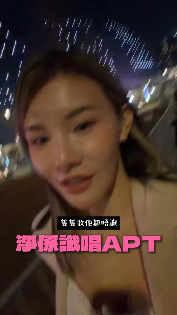 馬生獨寵五索貼身陪追星睇BLACKPINK！超級富豪坐觀眾席頭排一舉動掀熱議