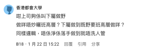 網民留言反擊，指AI未必能取代人類（截圖：Dcard）