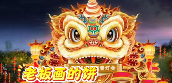 照片來源:小紅書@杰出视野 照片來源:小紅書@杰出视野