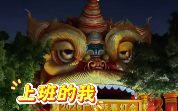 照片來源:小紅書@杰出视野 照片來源:小紅書@杰出视野