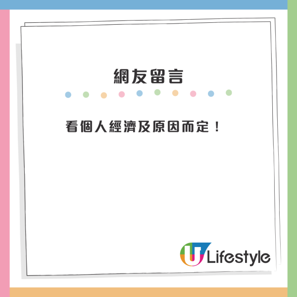 公屋 vs 居屋3大優缺大比拼！長住公屋定用抽綠表好掀兩極討論！網民：3類情況下一定上車
