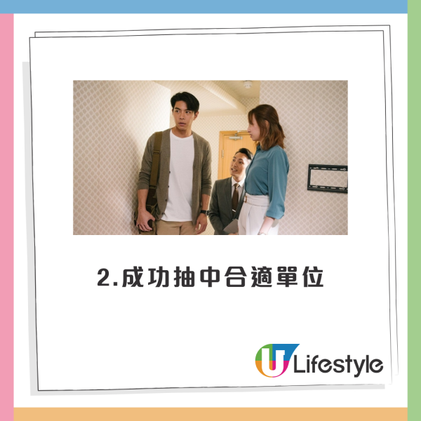 公屋 vs 居屋3大優缺大比拼！長住公屋定用抽綠表好掀兩極討論！網民：3類情況下一定上車