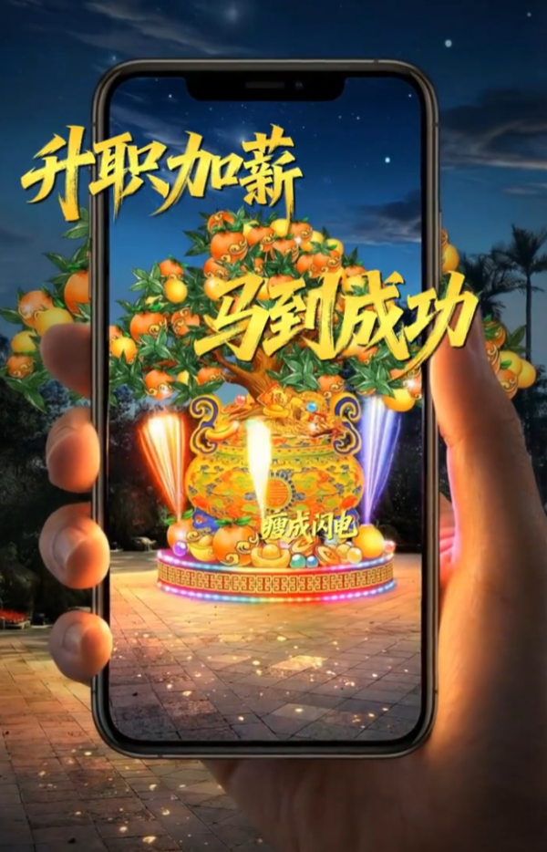 照片來源:小紅書@广州市越秀公园 照片來源:小紅書@广州市越秀公园