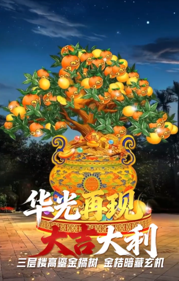 照片來源:小紅書@广州市越秀公园 照片來源:小紅書@广州市越秀公园