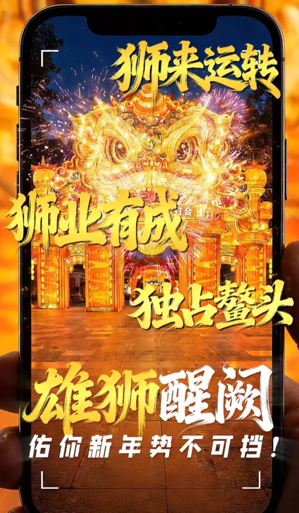 照片來源:小紅書@广州市越秀公园 照片來源:小紅書@广州市越秀公园