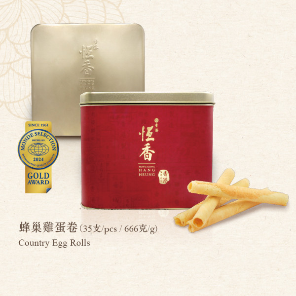 新年禮盒2026香港︱逾25間賀年糕點禮盒推介 尚品海味福袋$198起/皇玥買3送1/香格里拉早鳥75折！