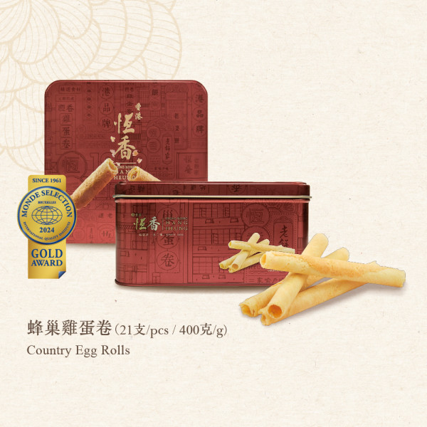 新年禮盒2026香港︱逾25間賀年糕點禮盒推介 尚品海味福袋$198起/皇玥買3送1/香格里拉早鳥75折！