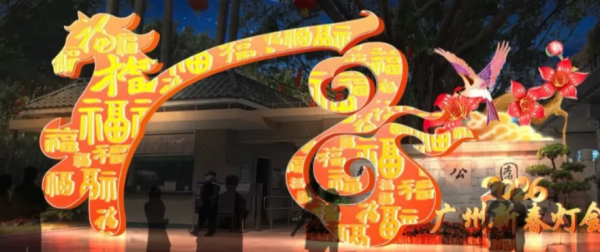 照片來源:小紅書@乐游广州 照片來源:小紅書@乐游广州