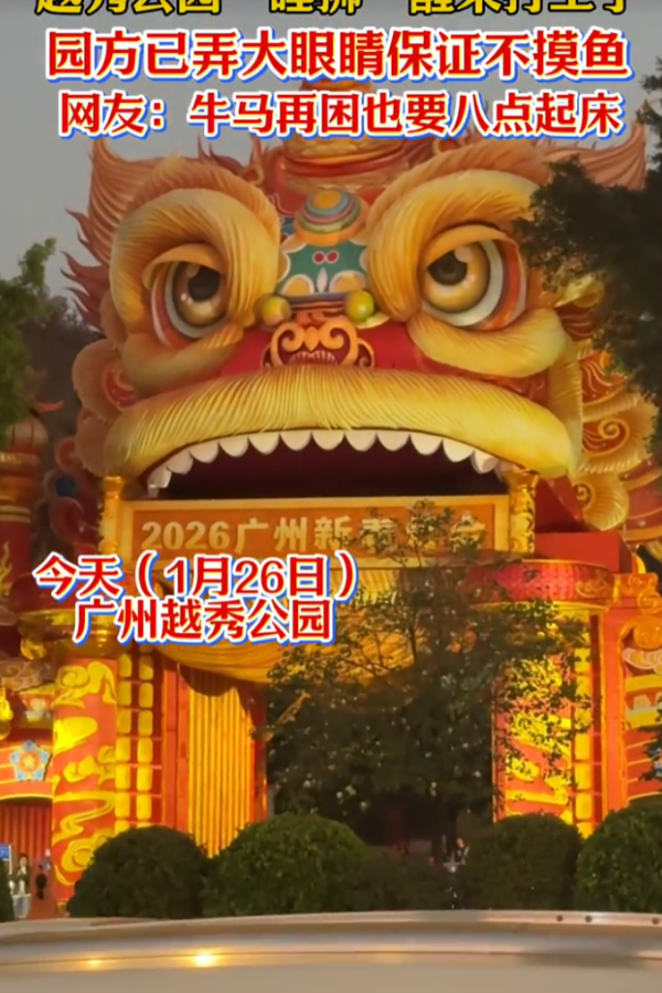 照片來源:小紅書@小红薯696F9F14 照片來源:小紅書@小红薯696F9F14