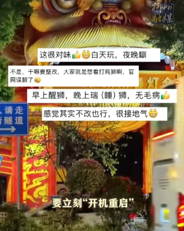 照片來源:小紅書@在柳州 照片來源:小紅書@在柳州