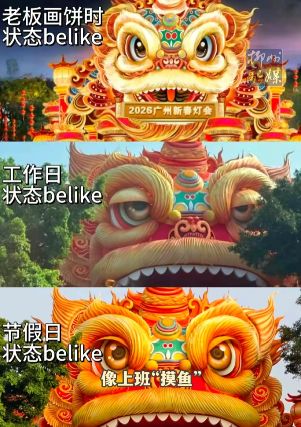 照片來源:小紅書@在柳州 照片來源:小紅書@在柳州