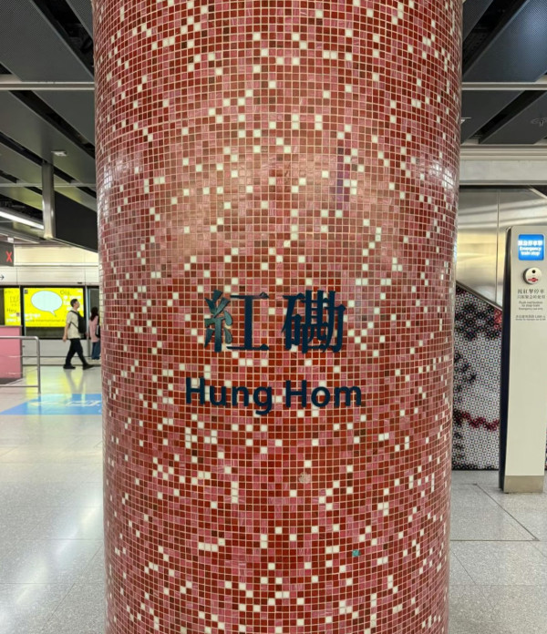 搭咗咁多年都唔知？港鐵站出口「隱藏功能」：掃QR Code直達導航！網民：唔使再Google Map