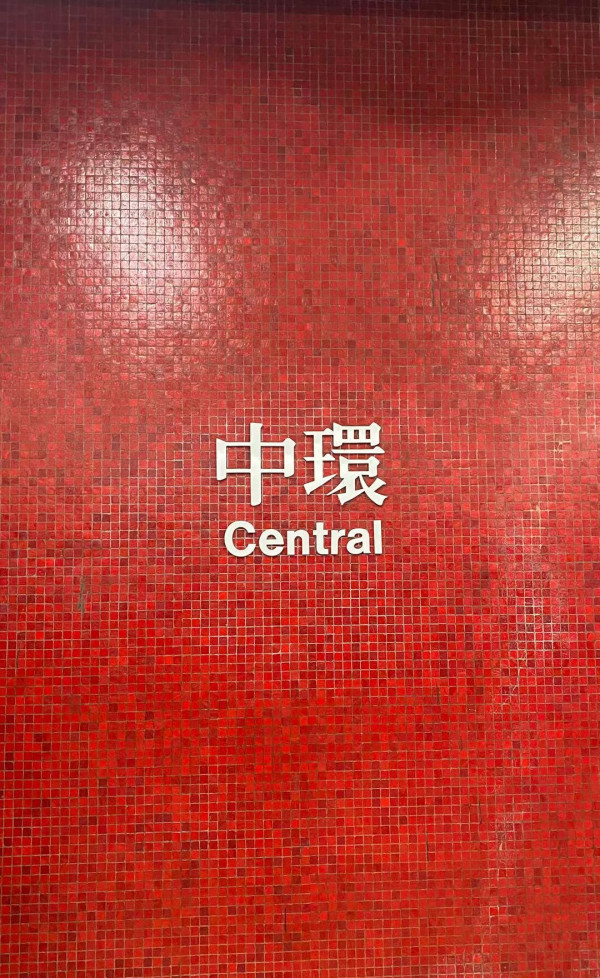 搭咗咁多年都唔知？港鐵站出口「隱藏功能」：掃QR Code直達導航！網民：唔使再Google Map